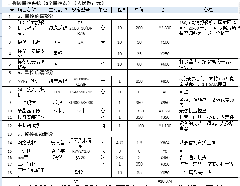 微信圖片_20250320220354.png